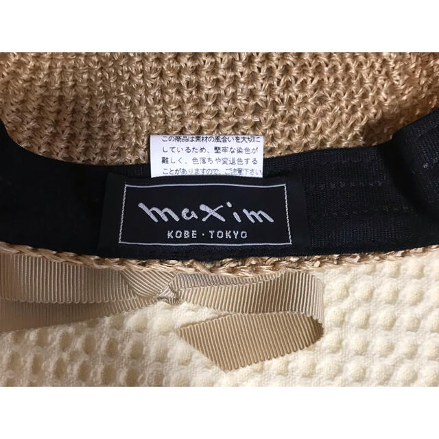 マキシン　夏用帽子 レディースの帽子(麦わら帽子/ストローハット)の商品写真