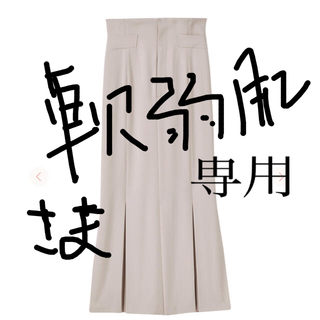 ココディール(COCO DEAL)のcocodeal ハイウエストマーメイドスカート　タグ付き新品未使用(ロングスカート)