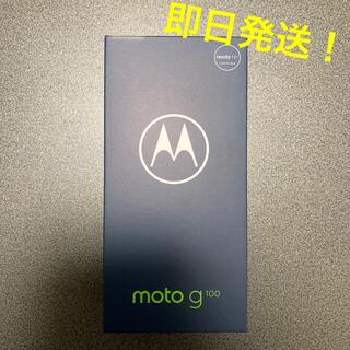 モトローラ(Motorola)のmoto g100 8GB/128GB simフリー(スマートフォン本体)
