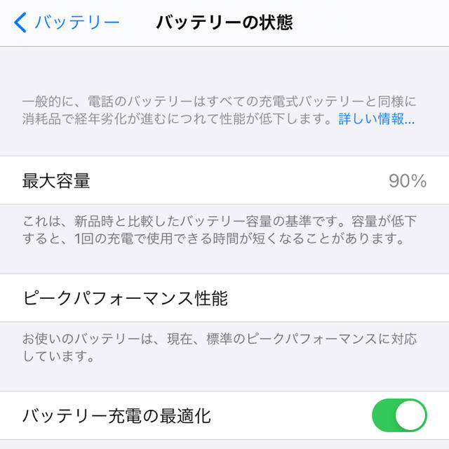 iPhoneXR 128GB 黒綺麗です背面傷