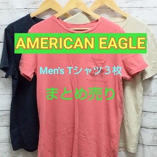 アメリカンイーグル(American Eagle)の【訳アリ】アメリカンイーグル メンズ tシャツ Mサイズ 3枚セット まとめ売り(Tシャツ/カットソー(半袖/袖なし))