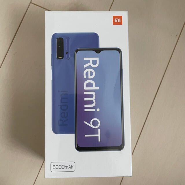 Xiaomi Redmi9T グレ/グリーン　2台セット