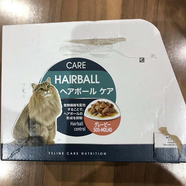 ROYAL CANIN(ロイヤルカナン)の◆もなか様専用◆ロイヤルカナン　ウエットフード　ヘアボールケア　9袋 その他のペット用品(ペットフード)の商品写真