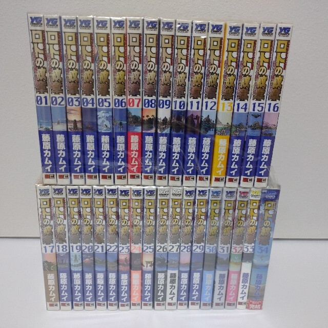 プレゼント対象商品 ドラゴンクエスト列伝 ロトの紋章 紋章を継ぐ者達へ 全巻セット 藤原カムイ クリアランス Cpslsctrainingportal Com プレゼント対象商品 ドラゴンクエスト列伝 ロトの紋章 紋章を継ぐ者達へ 全巻セット 藤原カムイ クリアランス Cpslsctrainingportal Com