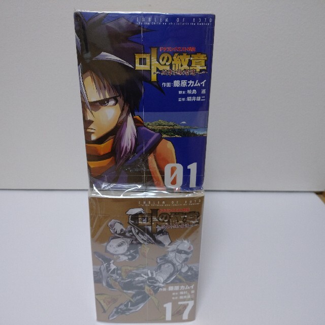 プレゼント対象商品 ドラゴンクエスト列伝 ロトの紋章 紋章を継ぐ者達へ 全巻セット 藤原カムイ クリアランス Cpslsctrainingportal Com プレゼント対象商品 ドラゴンクエスト列伝 ロトの紋章 紋章を継ぐ者達へ 全巻セット 藤原カムイ クリアランス Cpslsctrainingportal Com