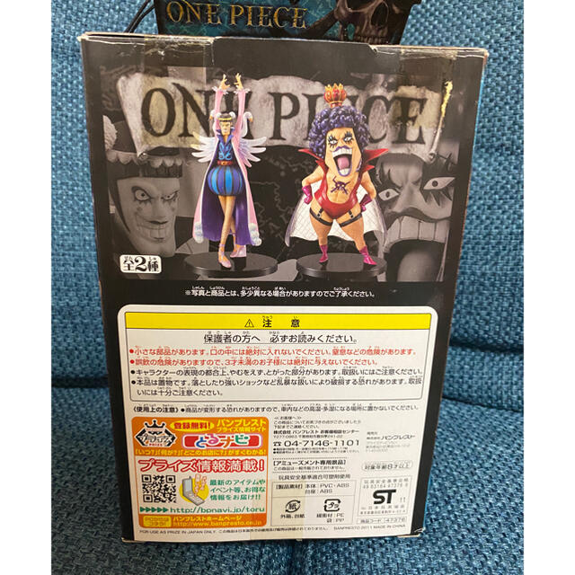 BANPRESTO(バンプレスト)の【値下げ】ワンピース　イワンコフ エンタメ/ホビーのフィギュア(アニメ/ゲーム)の商品写真