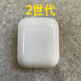 アップル(Apple)の『即日発送』AirPods 第2世代 充電ケース アイポッツ(ヘッドフォン/イヤフォン)