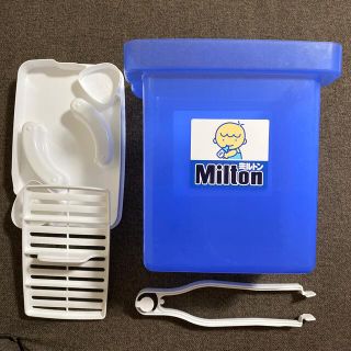 ミントン(MINTON)のミルトン　容器(哺乳ビン用消毒/衛生ケース)