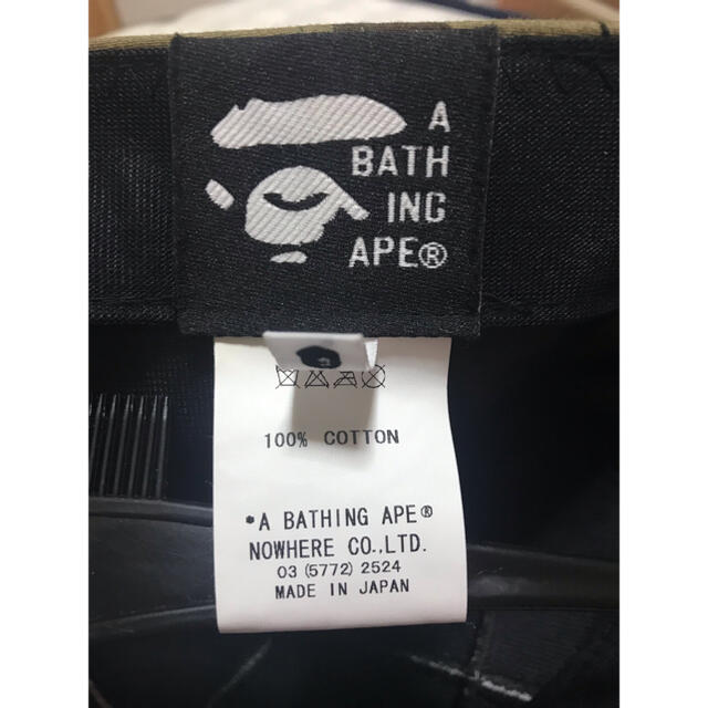 A BAPE✖️KAWS 迷彩キャップの通販 by bapemh's shop｜アベイシングエイプならラクマ BATHING APE - 安い新品