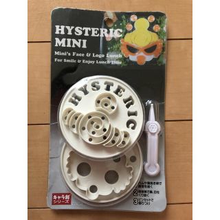 ヒステリックミニ(HYSTERIC MINI)のヒスミニ　キャラ弁キット(弁当用品)