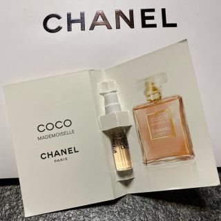 シャネル(CHANEL)のシャネル CHANEL ココマドモアゼル EDP 1.5ml(香水(女性用))