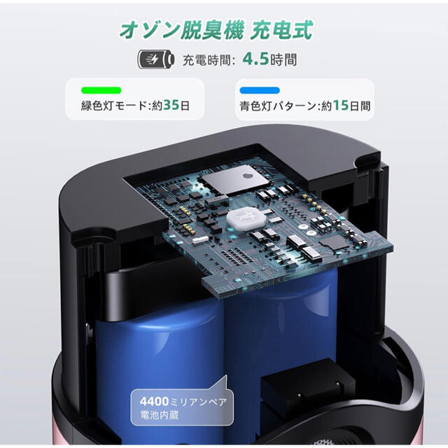 オゾン脱臭機 オゾン発生器usb電池式 コンパクト携帯用 空間除菌脱臭機 スマホ/家電/カメラの生活家電(その他)の商品写真