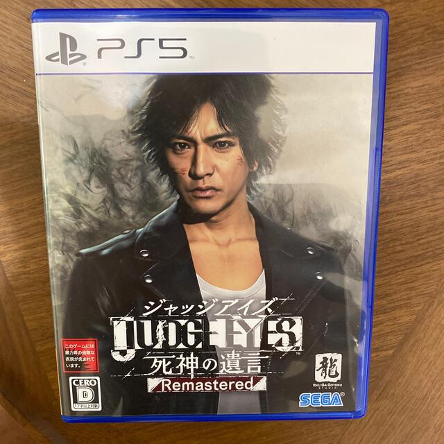 PlayStation(プレイステーション)のJUDGE EYES：死神の遺言 Remastered PS5 エンタメ/ホビーのゲームソフト/ゲーム機本体(家庭用ゲームソフト)の商品写真