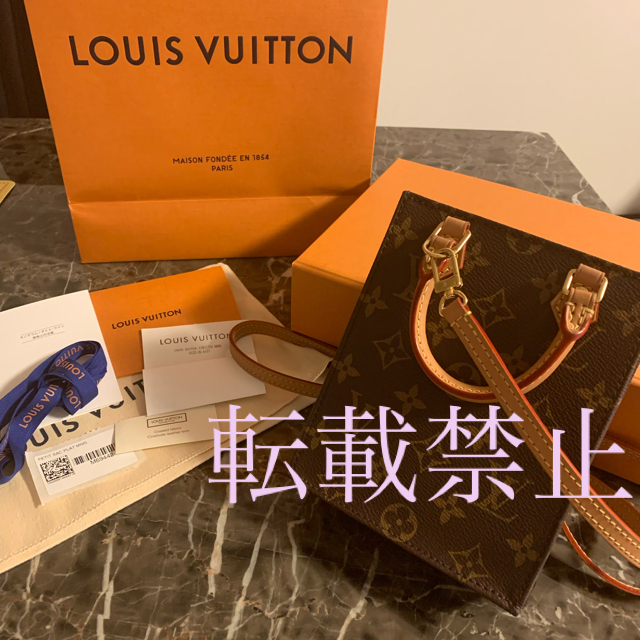 LOUIS VUITTON(ルイヴィトン)の【専用】プティットサックプラ　ルイヴィトン　プティット・サックプラ レディースのバッグ(ショルダーバッグ)の商品写真