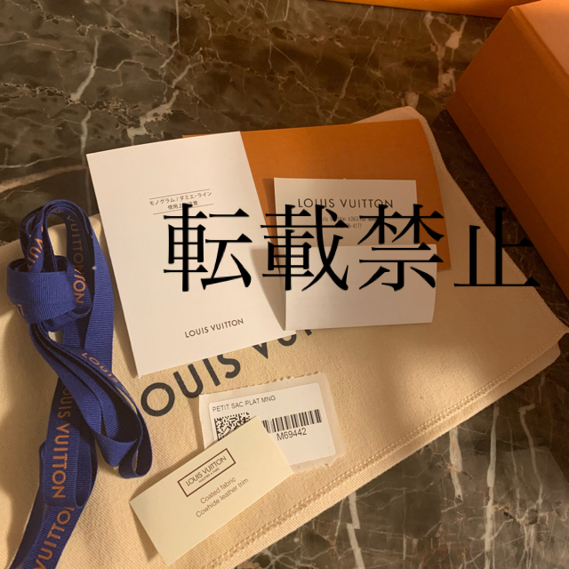 LOUIS VUITTON(ルイヴィトン)の【専用】プティットサックプラ　ルイヴィトン　プティット・サックプラ レディースのバッグ(ショルダーバッグ)の商品写真