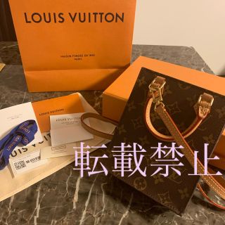 ルイヴィトン(LOUIS VUITTON)の【専用】プティットサックプラ　ルイヴィトン　プティット・サックプラ(ショルダーバッグ)