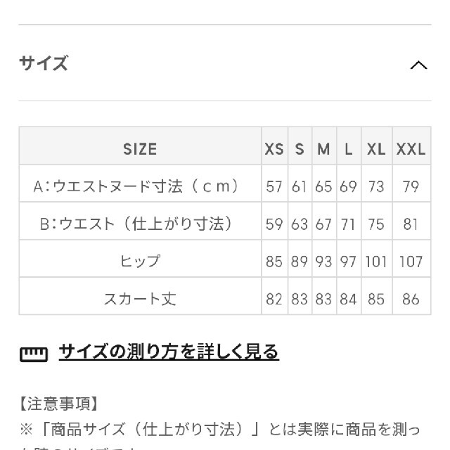 GU(ジーユー)のGU -XLサイズ- デニムフロントスリットミディスカート レディースのスカート(ロングスカート)の商品写真