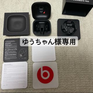 ビーツバイドクタードレ(Beats by Dr Dre)のPower beats Pro(ヘッドフォン/イヤフォン)