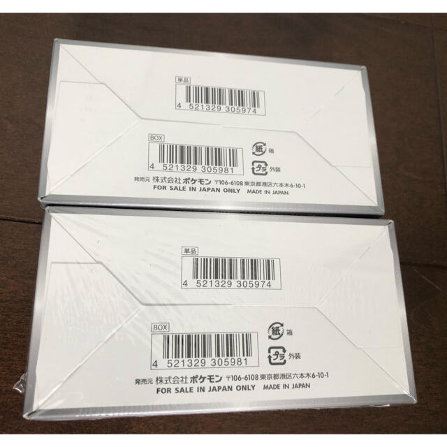 シャイニースターv シュリンク付き 未開封 BOX エンタメ/ホビーのトレーディングカード(Box/デッキ/パック)の商品写真