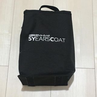 ニッサン(日産)の日産純正ボディコーティング　5years coat(メンテナンス用品)