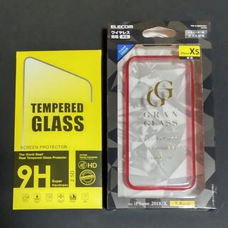 エレコム(ELECOM)のiPhone X Xs ケース GRAN GLASS レッド ガラスフィルム付(iPhoneケース)