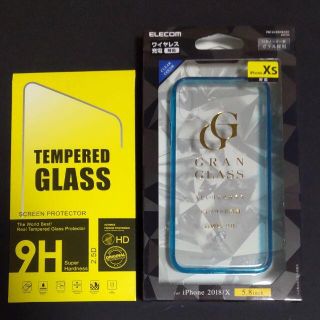 エレコム(ELECOM)のiPhone X Xs ケース GRAN GLASS ブルー ガラスフィルム付(iPhoneケース)