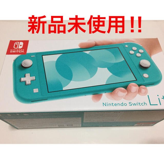 【正規品直輸入】 Nintendo 新品未使用 ターコイズ LITE SWITCH NINTENDO - Switch 携帯用ゲーム機本体