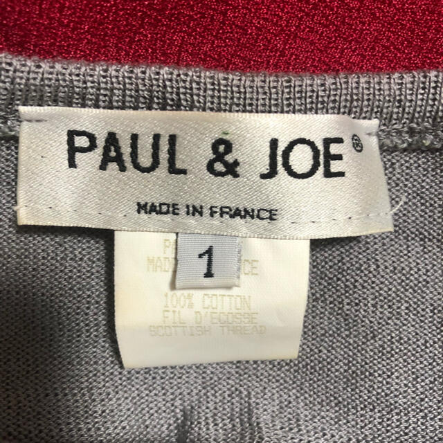 PAUL & JOE(ポールアンドジョー)のタンクトップ レディースのトップス(タンクトップ)の商品写真