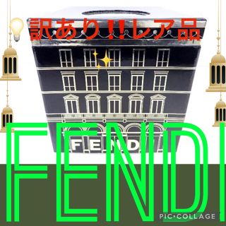 フェンディ(FENDI)の💡訳あり‼️レア品✨FENDI  オーナメント3個+専用BOXセット(その他)