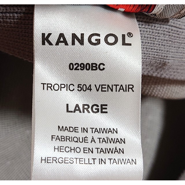 KANGOL(カンゴール)のＬ 美品 KANGOL TROPIC 504 VENTAIR ハンチング グレー メンズの帽子(ハンチング/ベレー帽)の商品写真