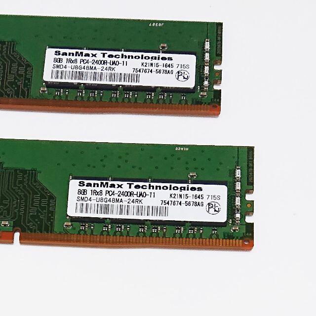 メモリ SanMax 16GB (8Gx2) DDR4-2400 美品 n89 1