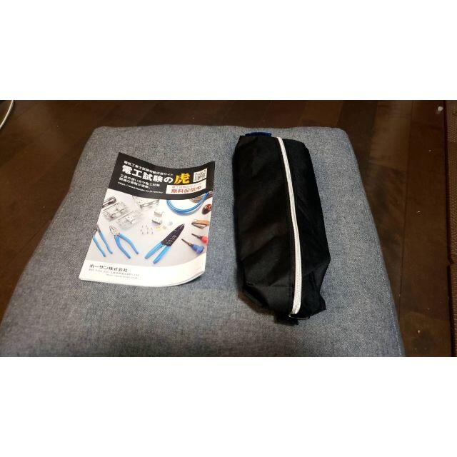 新品 HOZAN 電気工事士技能試験 工具セット DK26 新品 HOZAN 電気工事士技能試験 工具セット DK26