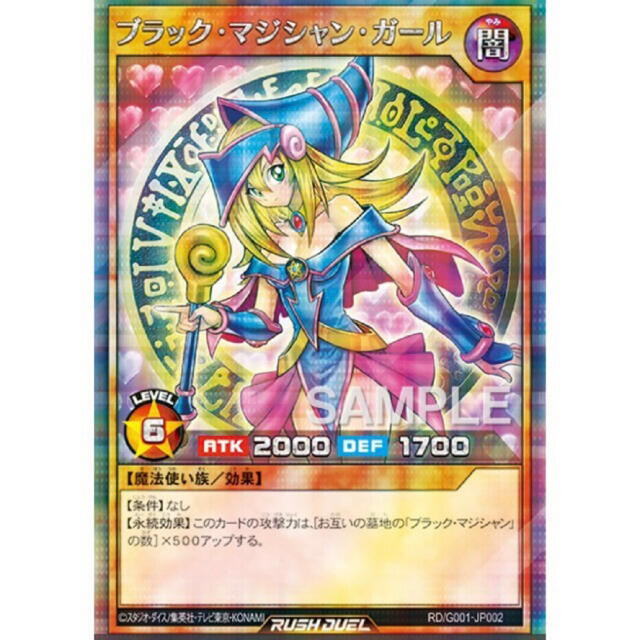 遊戯王 ラッシュデュエル 最強バトルロイヤル  初回限定カード× 3セット