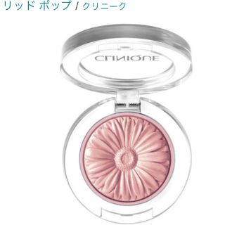 クリニーク(CLINIQUE)のクリニーク リッドポップ(アイシャドウ)