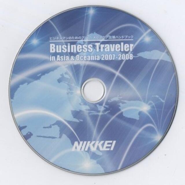 日経　ビジネスマンのためのアジア・オセアニア出張ハンドブック　CD-ROM エンタメ/ホビーのCD(CDブック)の商品写真