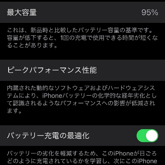iPhone12pro 3