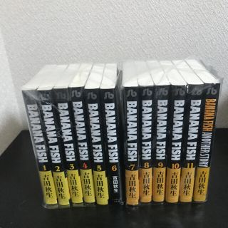 BANANA FISH(全巻セット)のフリマアイテム一覧 BANANA FISH(全巻セット)のフリマアイテム一覧