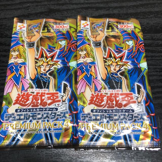 遊戯王　プレミアムパック4 新品未開封　2パック