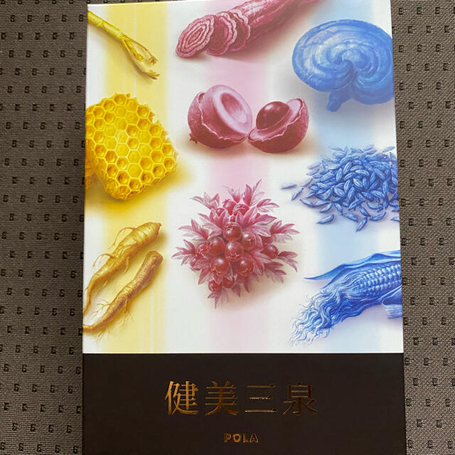 POLA 健美三泉スペシャルセットex 新年度予算案 コスメ/美容 | bca.edu.gr