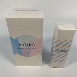 アユーラ(AYURA)の＊未使用＊AYURA  アロマハンドウォッシュ/アロマハンドジェル　セット(ハンドクリーム)