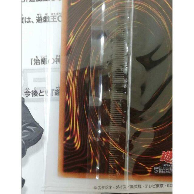 遊戯王 - 遊戯王 治療の神 ディアンケト スペシャルブルー 1000 遊戯王 - 遊戯王 治療の神 ディアンケト スペシャルブルー 1000