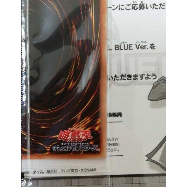 遊戯王(ユウギオウ)の遊戯王 治療の神 ディアンケト スペシャルブルー 1000枚限定 カード エンタメ/ホビーのトレーディングカード(シングルカード)の商品写真