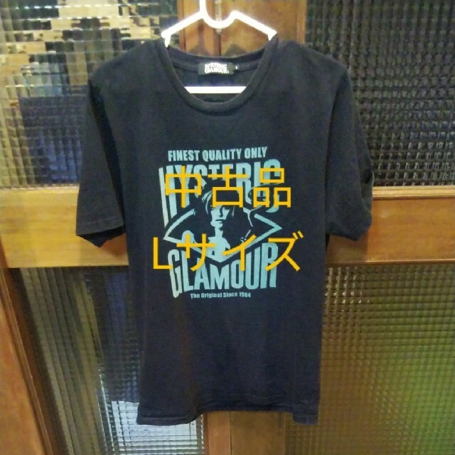 HYSTERIC GLAMOUR(ヒステリックグラマー)の[中古品・使用感あり]ヒステリックグラマー　Tシャツ　ブラック　Lサイズ メンズのトップス(Tシャツ/カットソー(半袖/袖なし))の商品写真