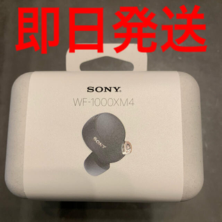 ソニー(SONY)のWF-1000XM4（B） ブラック　新品未開封(ヘッドフォン/イヤフォン)