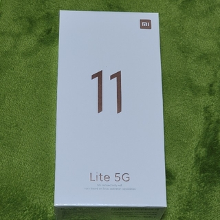 アンドロイド(ANDROID)の【新品未開封】Xiaomi Mi 11 Lite 5G トリュフブラック(スマートフォン本体)