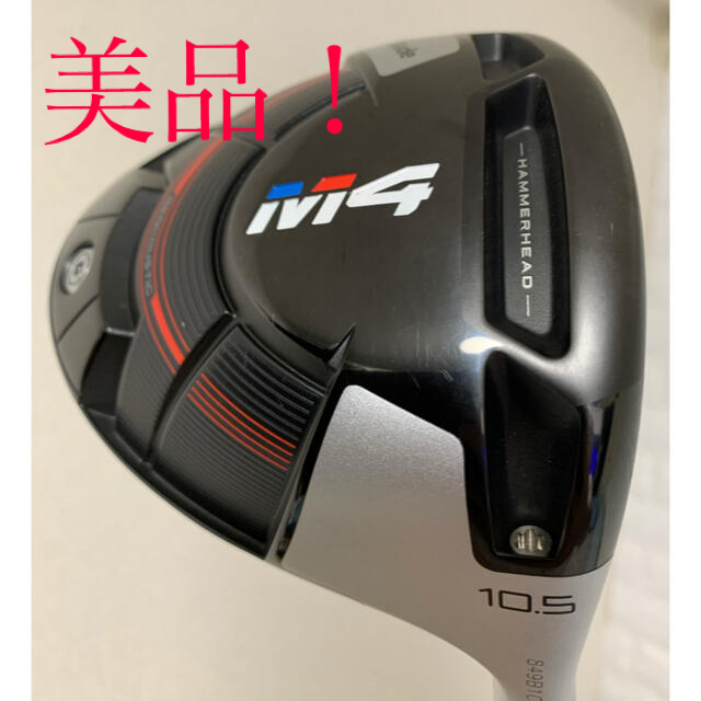 TaylorMade(テーラーメイド)のテーラーメイド M4ドライバー 10.5 S 美品！ スポーツ/アウトドアのゴルフ(クラブ)の商品写真