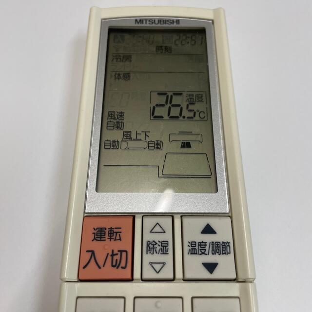 三菱電機(ミツビシデンキ)の三菱　MITSUBISHI エアコンリモコン　PG075 ◇送料無料 スマホ/家電/カメラの冷暖房/空調(その他)の商品写真