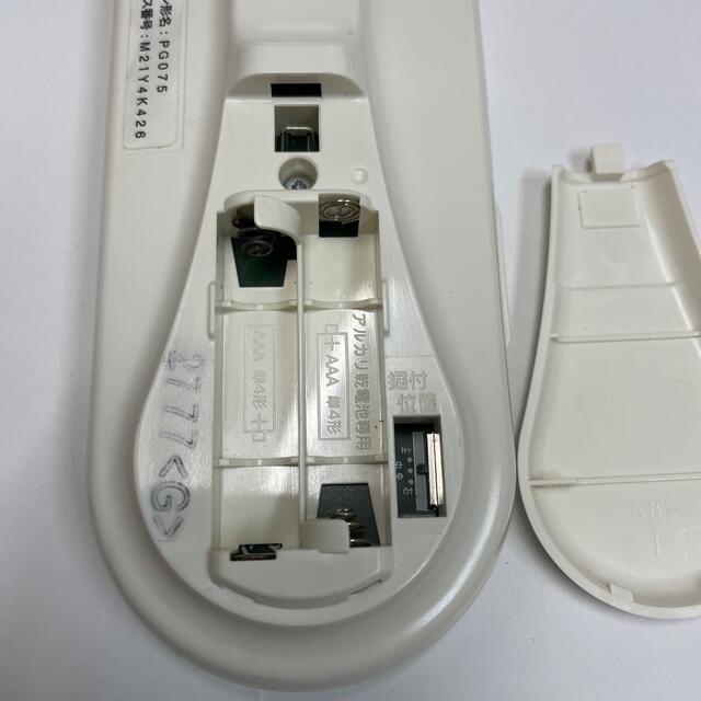 三菱電機(ミツビシデンキ)の三菱　MITSUBISHI エアコンリモコン　PG075 ◇送料無料 スマホ/家電/カメラの冷暖房/空調(その他)の商品写真