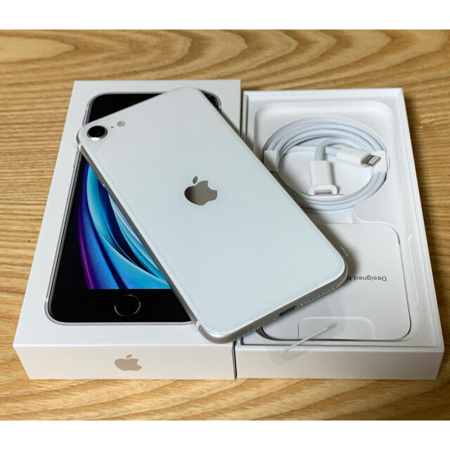 新品!　iphone SE 第2世代 （se2）128GB ホワイトSIMフリー