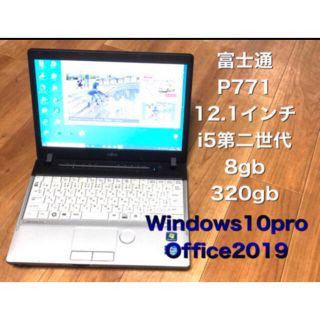 フジツウ(富士通)の富士通12.1インチWin10/Office2019/高性能i5第二世代/8GB(ノートPC)